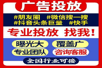 百度推广品牌曝光，实战案例分享